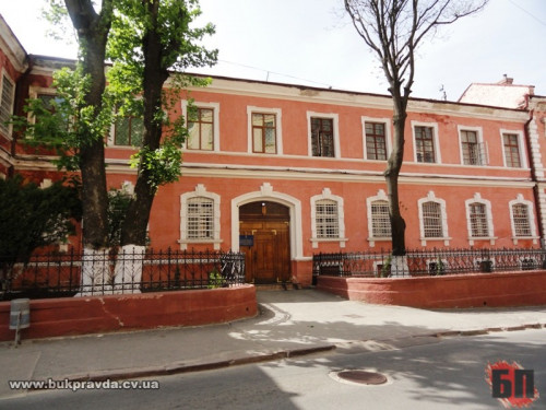 Фото "Буковинська правда"