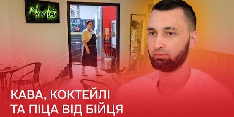 Вбудована мініатюра для На Буковині колишній доброволець ЗСУ завдяки гранту відкрив кав’ярню